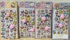 ぷっくりシール 4枚セット 立体ステッカー 手帳デコ 海外製 ちいかわ肉球シール