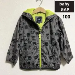 【美品】ベビーギャップ ジャンパー ウィンドブレーカー ドクロ柄 100㌢