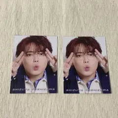 Myojo 2026年6月号 TravisJapan 吉澤閑也 厚紙 2枚