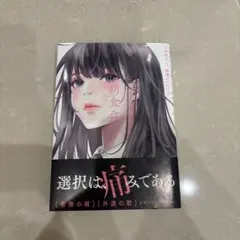 Item thumbnail for item 3652ff8a-b32a-4ae8-a4b0-c1e89533cd62