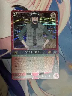 NARUTO THE GALLERY ナルト ゲマキ風 キラカード マイト・ガイ NARUTO THE GALLERY ナルト ゲマキ風 キラカード マイト・ガイ - メルカリ