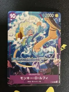 モンキー・D・ルフィ_P-099_プロモ ver.新四皇 - メルカリ