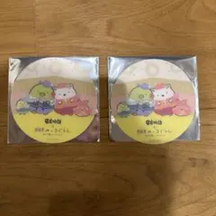 串家物語 すみっコぐらし　コースター　第2弾 コラボ商品【新品・未使用】2個
