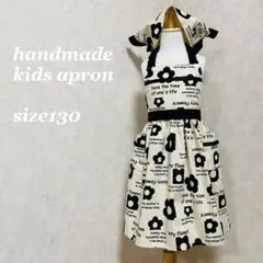 ハンドメイド　キッズエプロン三角巾エプロン袋　フラワー柄　130サイズ 女の子