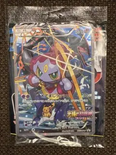 2026年最新】ポケモントレッタ フーパの人気アイテム - メルカリ