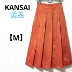 美品　カンサイビス【M】プリーツスカート　ロング　オレンジ　フレア　コットン