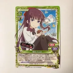 2025年最新】滝本ひふみの人気アイテム - メルカリ