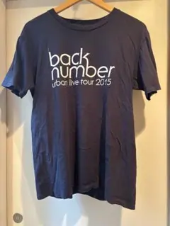 2026年最新】back number グッズの人気アイテム - メルカリ