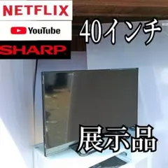 福岡引渡限定) SHARP LC-55W30 液晶テレビ 55インチ - メルカリ