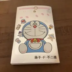 100％ドラえもんフレンズ展 100％巻 漫画 コミック 特製シルバー仕様