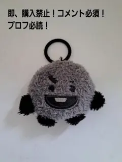 BT21モノトーンマスコット Shooky