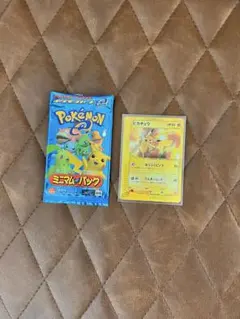 ポケモンカード ミニマムパック 新品未開封 - メルカリ