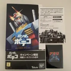 2026年最新】機動戦士ガンダム ガンダムデカールの人気アイテム - メルカリ