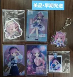 ホロライブ 湊あくあ グッズまとめ売り