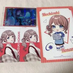 プロセカ エピカ 望月穂波 クリフェス ウエハースカード