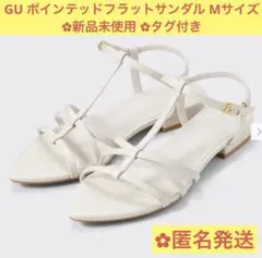 【6/15までの出品】GU ポインテッドフラットサンダル オフホワイト M 新品のサムネイル