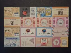 ちいかわ バラエティカード まとめ売り - メルカリ