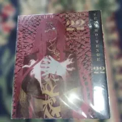 to 天上天下 ブックカバー