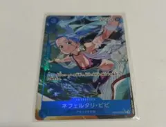 ネフェルタリ・ビビ SR パラレル EB02-026