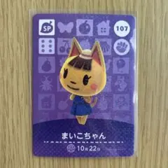 ゆき様 リクエスト 6点 まとめ商品