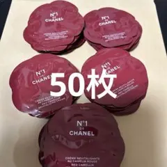N°1 de CHANEL クリーム50枚