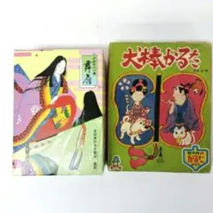 Item thumbnail for item 63b32d05-4a96-447c-967e-621803eae902