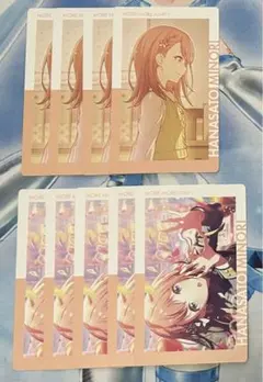 プロセカ エピカ 21B 花里みのり