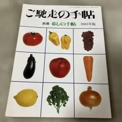 みにこ様 リクエスト 2点 まとめ商品