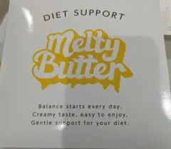 Melty Butter ダイエットサポート飲料 15包メルティバター - メルカリ