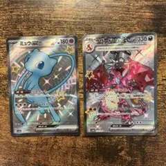 佐倉様 リクエスト 2点 まとめ商品