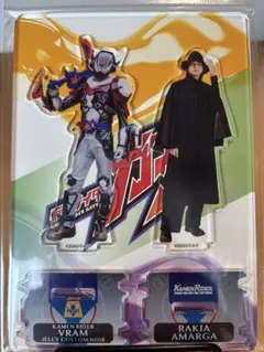 仮面ライダーヴラム ルートストマック アクリルスタンド ラキア 庄司