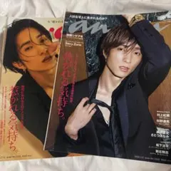 綾野剛 anan 2013年 2月20日号 No.1844 - メルカリ