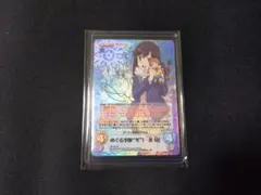 のんのんびより 一条 蛍 NB-006 SP サイン chaos TGC - メルカリ