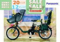 2025年最新】パナソニック自転車バッテリーの人気アイテム - メルカリ