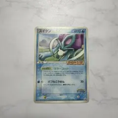 ポケモンカード スイクン HP70 039/PCG-P ポケパーク - メルカリ