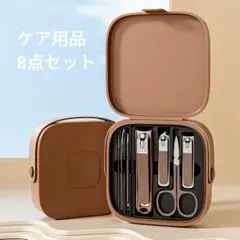 爪切り8点セット ステンレス製 マニキュア 飛散防止 収納ケース付き ネイルケアのサムネイル