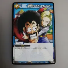 ドラゴンボール フュージョンワールド 選べるプロモ オレンジスター