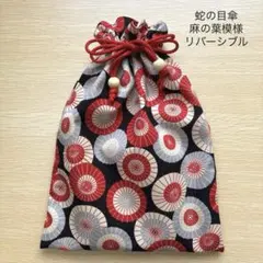 850 御朱印帳ケース 和柄巾着袋 鹿の子模様　麻の葉模様 和花 和柄御朱印帳袋 850 御朱印帳ケース 和柄巾着袋 鹿の子模様 麻の葉模様 和花 和柄