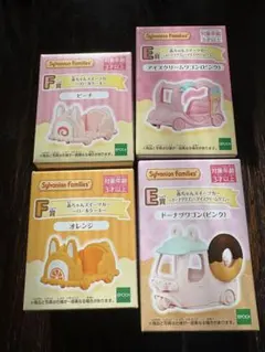 シルバニア　キラキラくじ　赤ちゃんスイーツカー　ロールケーキ ワゴン