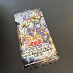 遊戯王OCG WORLD PREMIERE PACK 2023