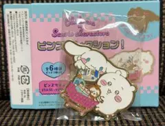 ちいかわサンリオコラボ ピンバッジ ちいかわ シナモロール