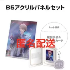 加賀美ハヤト　誕生日グッズ 2025 アクリルパネル　ネームアクリルキーホルダー