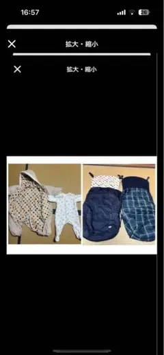 ミキハウス ロンパース