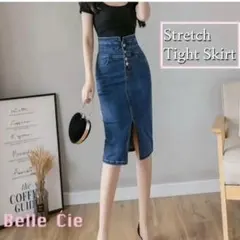 ストレッチタイトスカート デニムブルー