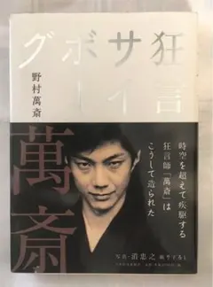 Item thumbnail for item b7912793-b5ca-4f41-92f3-6a45922a1793