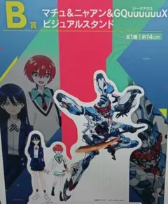 B賞　一番くじ ガンダム ジークアクス　マチュ　 ニャアン　ビジュアルスタンド