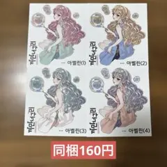 【ラスト2人物ステッカー　黒いたぬき様