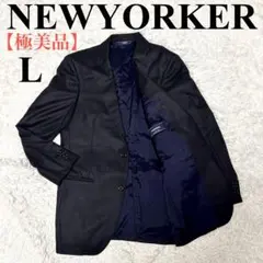 【極美品】ニューヨーカー　テーラードジャケット　ブラック　ストライプ　ウール　L