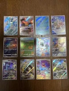 ポケモンカード　AR まとめ売り