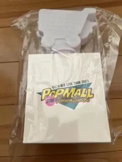 なにわ男子 POPMALL ペンライト